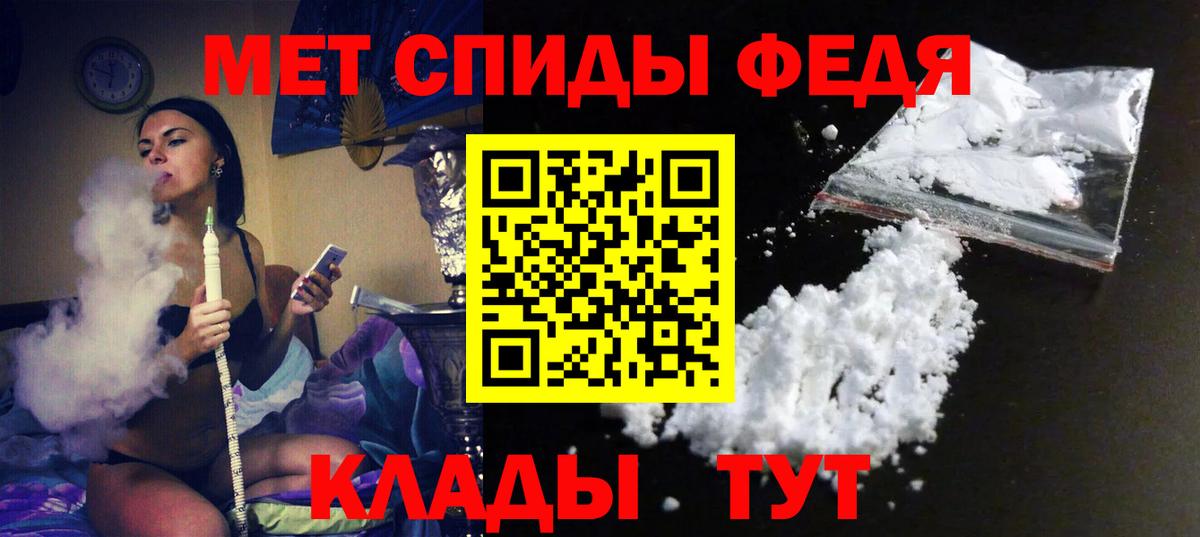 АМФ Premium  АМФ  Губаха  Вход с VPN 