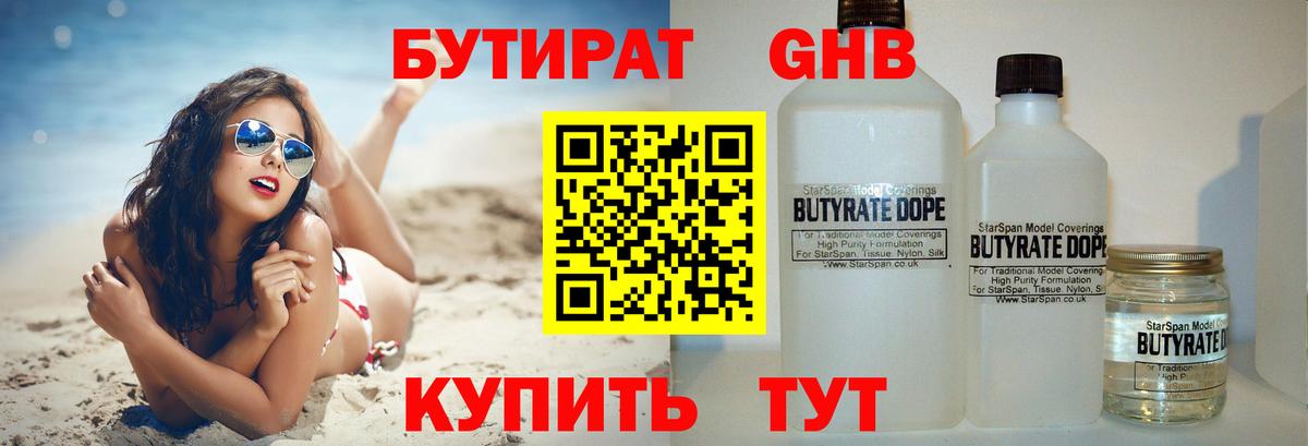 МЕТАДОН  Губаха  Меф МЯУ МЯУ кристаллы  ГАШИШ  Вейп ТГК  Альфа ПВП СК   МДМА  ГАШИШ  Вход с VPN 