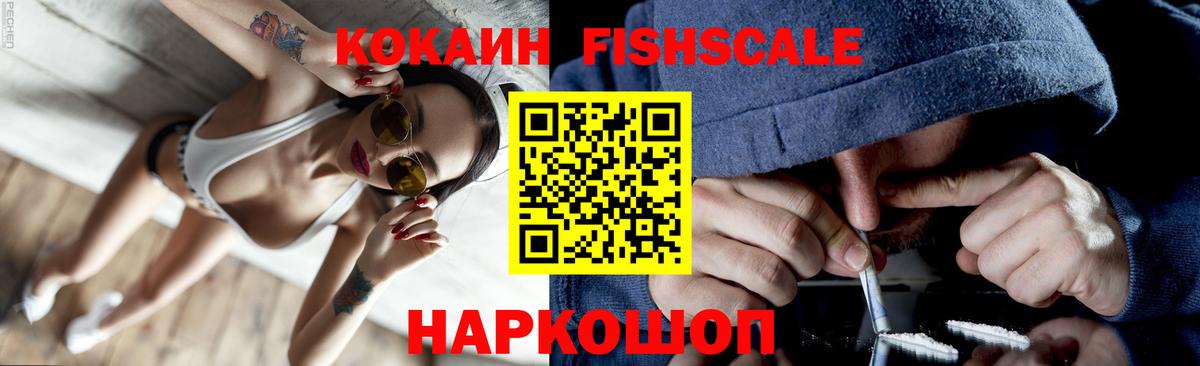 COCAIN VHQ Губаха