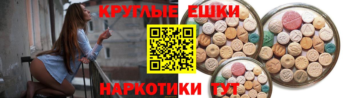 Губаха  ЭКСТАЗИ  Вход с VPN  Экстази XTC  ЭКСТАЗИ XTC 
