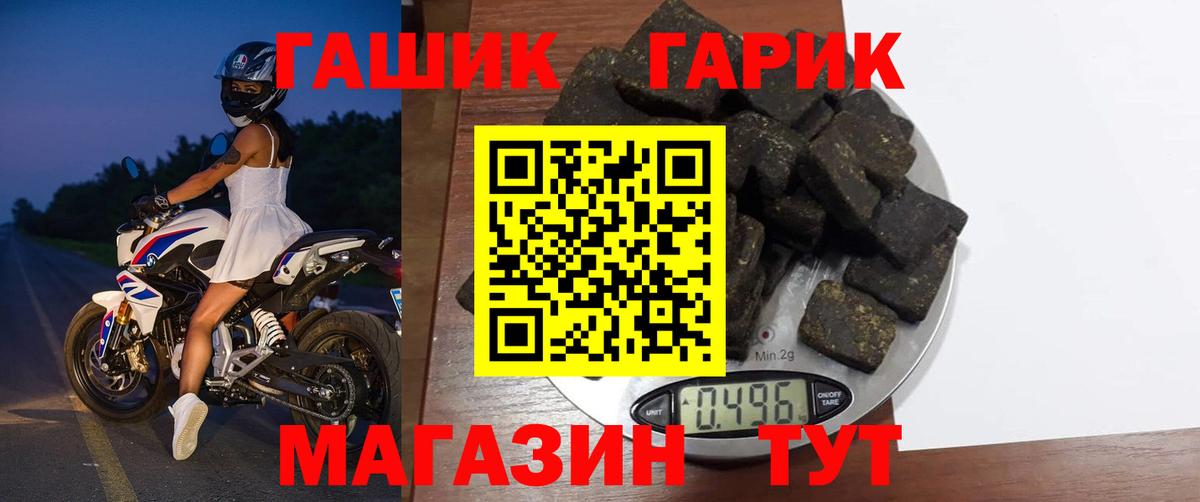 Гашиш VHQ Губаха