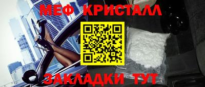 метамфетамин Кулебаки