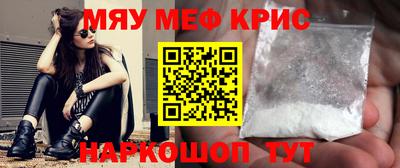 гашик Кунгур