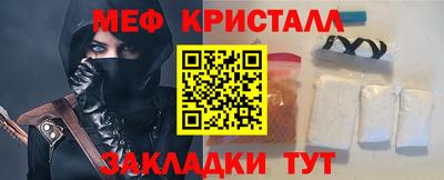 гашик Кунгур