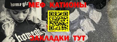 метамфетамин Кулебаки