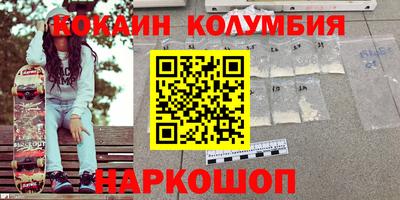 герыч Мариинск