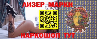 гашик Кунгур