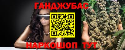 гашик Кунгур