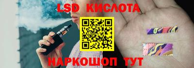 ПСИЛОЦИБИНОВЫЕ ГРИБЫ Кумертау