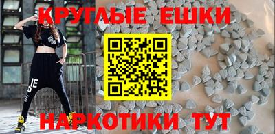 ПСИЛОЦИБИНОВЫЕ ГРИБЫ Кумертау