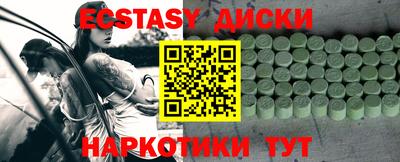 ПСИЛОЦИБИНОВЫЕ ГРИБЫ Кумертау