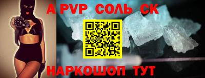 метамфетамин Кулебаки
