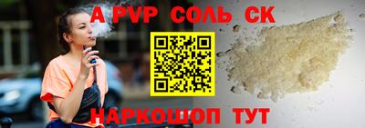 метамфетамин Кулебаки