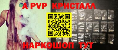 метамфетамин Кулебаки