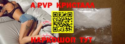 метамфетамин Кулебаки