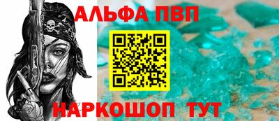 метамфетамин Кулебаки