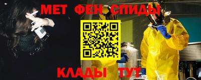 мефедрон VHQ Малгобек