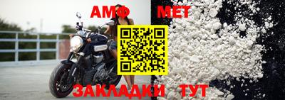 метамфетамин Кулебаки
