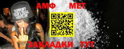 метамфетамин Кулебаки