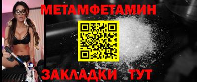 гашик Кунгур