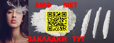 метамфетамин Кулебаки