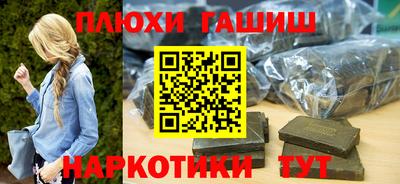 метамфетамин Кулебаки