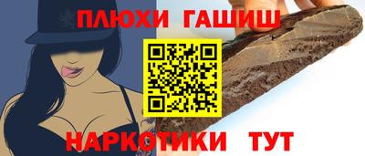 метамфетамин Кулебаки
