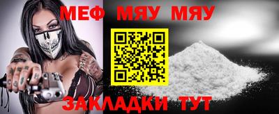 метамфетамин Кулебаки