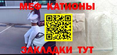 метамфетамин Кулебаки