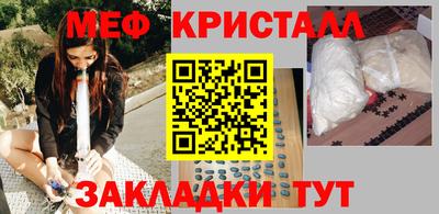 метамфетамин Кулебаки