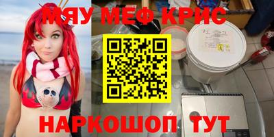 гашик Кунгур
