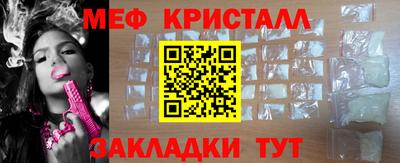 гашик Кунгур