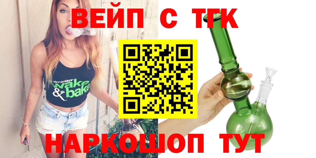 ТГК THC oil  ТГК THC oil  Губаха  Вход с VPN 