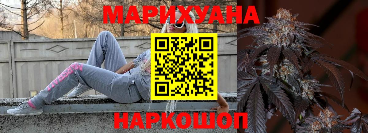 Конопля Ganja Губаха