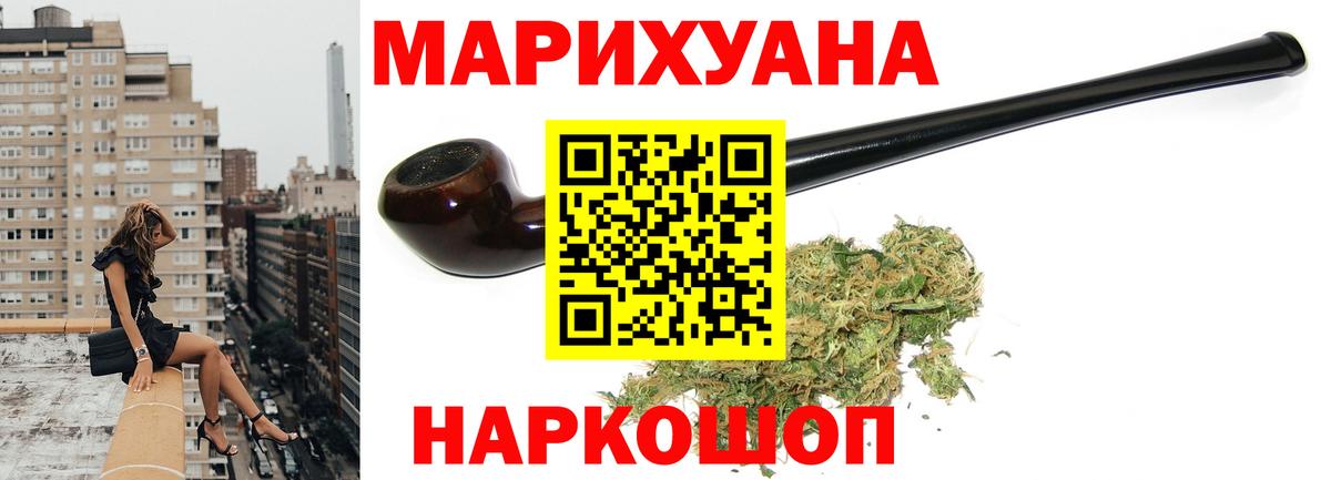 Конопля VHQ  Марихуана AK-47  Вход с VPN  Канабис план  Канабис семена  Губаха 